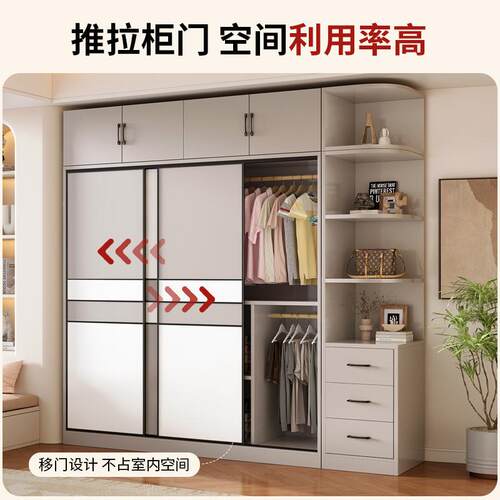 fLE衣柜家用室卧实木推拉门TX小户柜型简约现代储物收纳子柜加厚