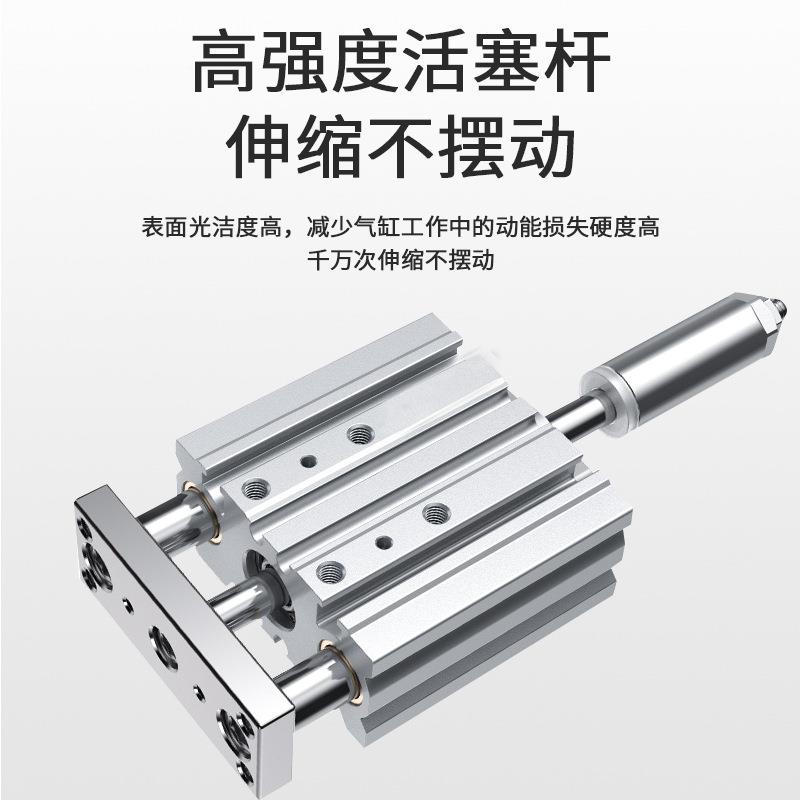 三轴三杆气缸行程可调MGPM12/1RKI6/2/25/2/40x20/40J/500/75/100