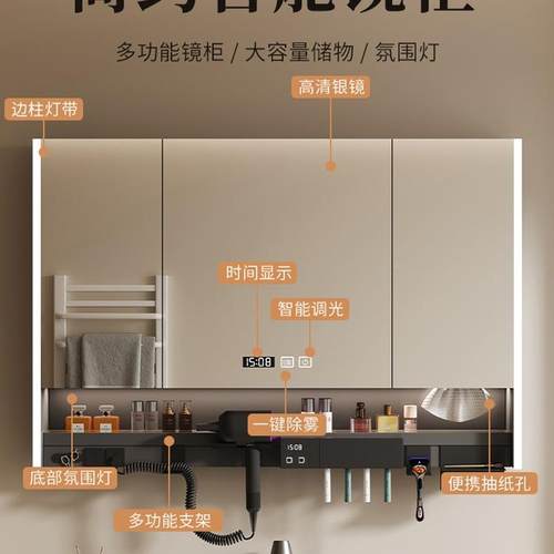 智能室柜单SBW独挂墙浴式带灯防雾卫生间镜电子吹风机架镜收纳一