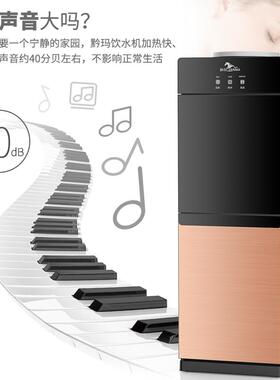 包邮饮水机直立式温热冰热套净水NNN桶过滤净桶化配自来水饮一体