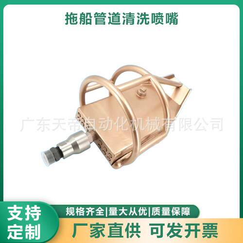 穿旋道转疏通管陶瓷喷头下通水道疏配件清洗吸污QFT车高压刺拖窗