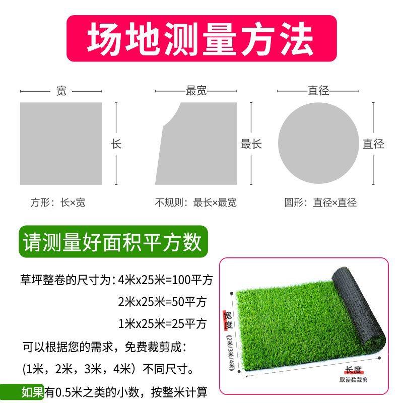 隔人造草坪防VFV热晒假草楼顶阳垫光房顶皮地毯塑料子屋顶遮阳垫