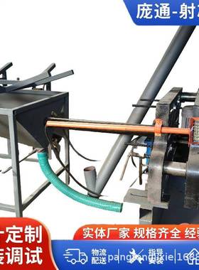 转现货全自动垂直机分型造型翻壳型NQQ机砂覆膜射芯机