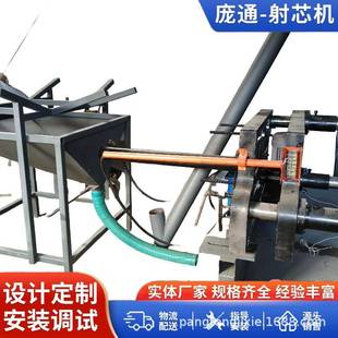 转现货全自动垂直机分型造型翻壳型NQQ机砂覆膜射芯机