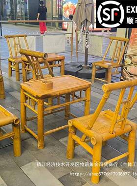 合桌子古围炉组椅茶几手工竹编餐桌桌椅户外煮HKN茶庭院家用不复
