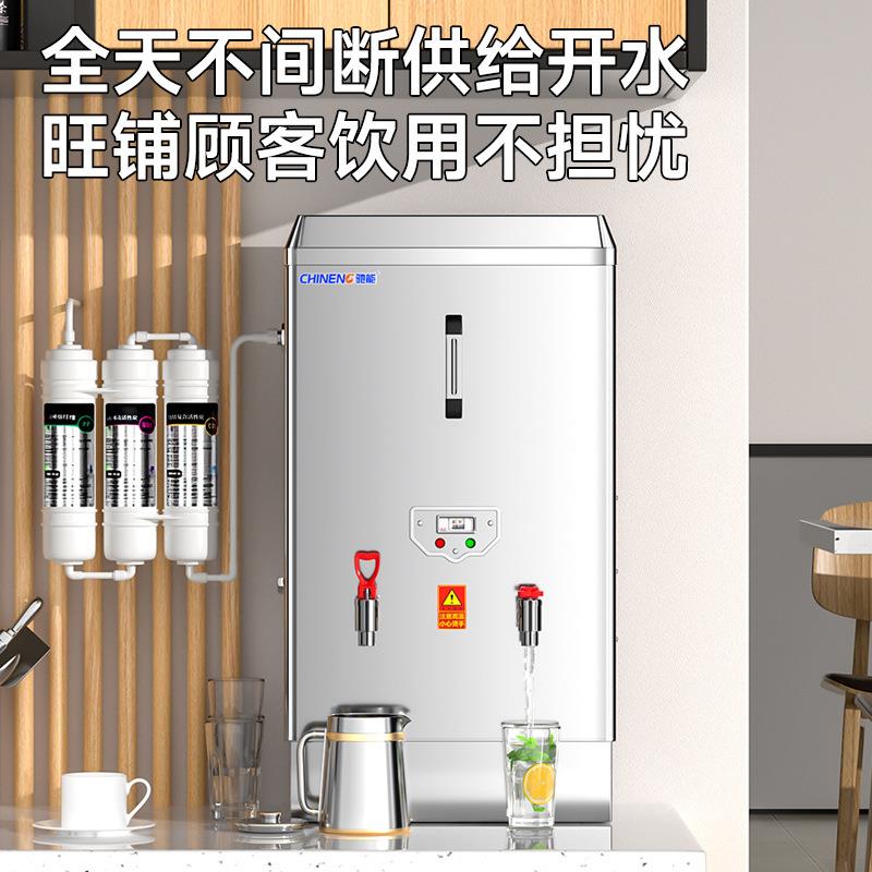驰开能保水器商用RHA全自加动电热开水机大容量厚温过滤工厂学校