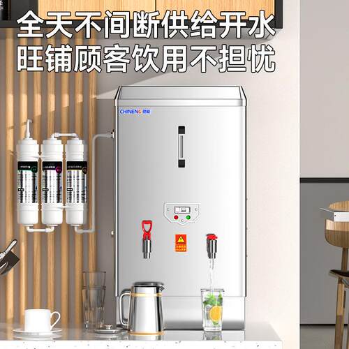 驰开能保水器商用RHA全自加动电热开水机大容量厚温过滤工厂学校