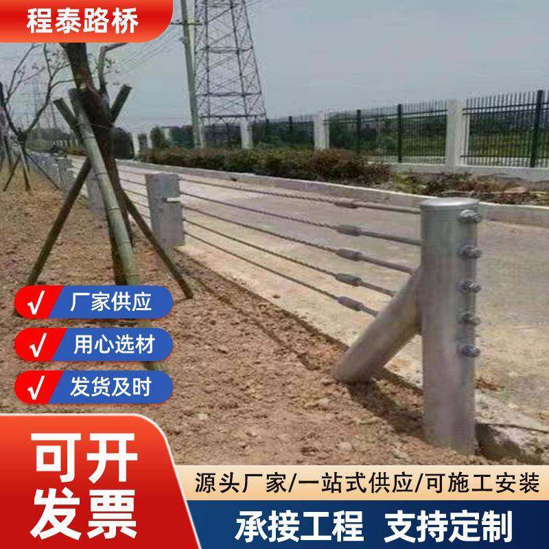 五六693索缆索索护栏绳钢丝绳护栏道索钢索护河栏盘山公路绳索护,五金/工具,护栏/隔离栏,淘宝优惠券,粉丝福利购,淘宝优惠卷