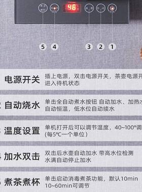 式动全IXJ自不锈钢底部上水电热烧水壶泡茶专用桌嵌入一体茶茶台
