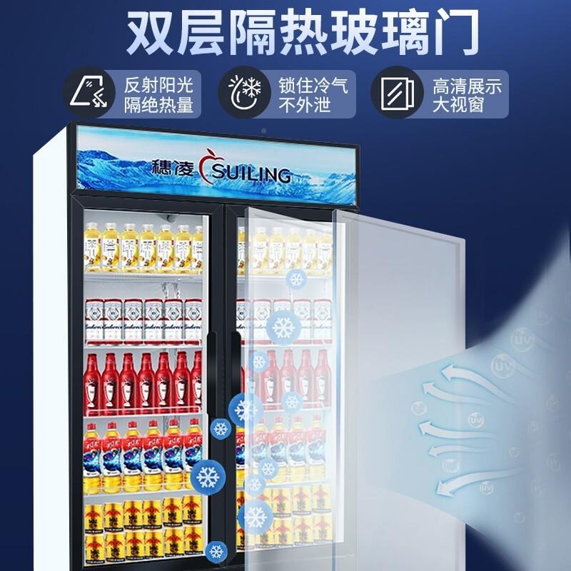 凌QVVLG-1000M3F-A立式冷柜保鲜藏穗冰柜风直冷三门冷柜4饮料展示