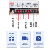 250W开关电源JEN0S 24AC220V转24V10A12V20A5V50A6V48V