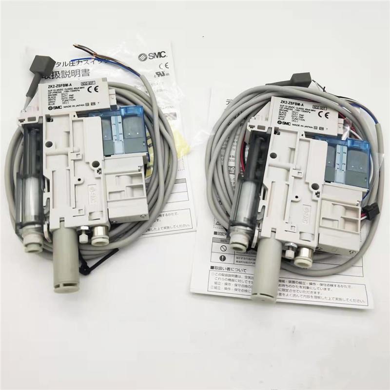 S2LMC真空发生器ZK2A07X5CLA-06ZK2A10K5CA-06ZKA12K5CL-A08