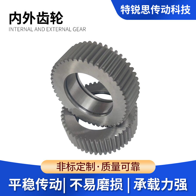 小模数氮化非标高强度齿轮