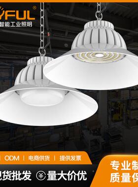 源头厂泡家外L21499销0出口ED大功率工业灯10W150W工厂仓库车间照