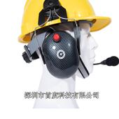 无罩线对讲防机安全帽式 耳罩安全帽耳噪音隔音工地防护耳钢盔帽专