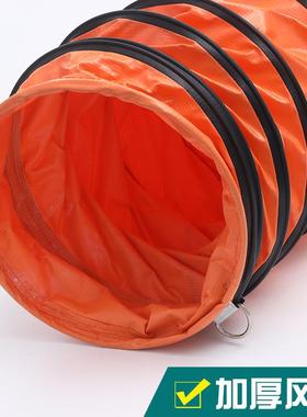 养LLZ场风管殖手提风机软连接管通风管养殖场风尼龙色橙隧道矿风