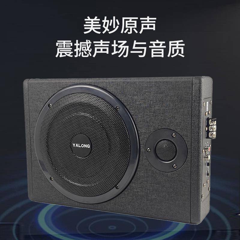 有源超车载低音薄炮座放椅8寸大功率喇叭汽车PC801改装12v自带功