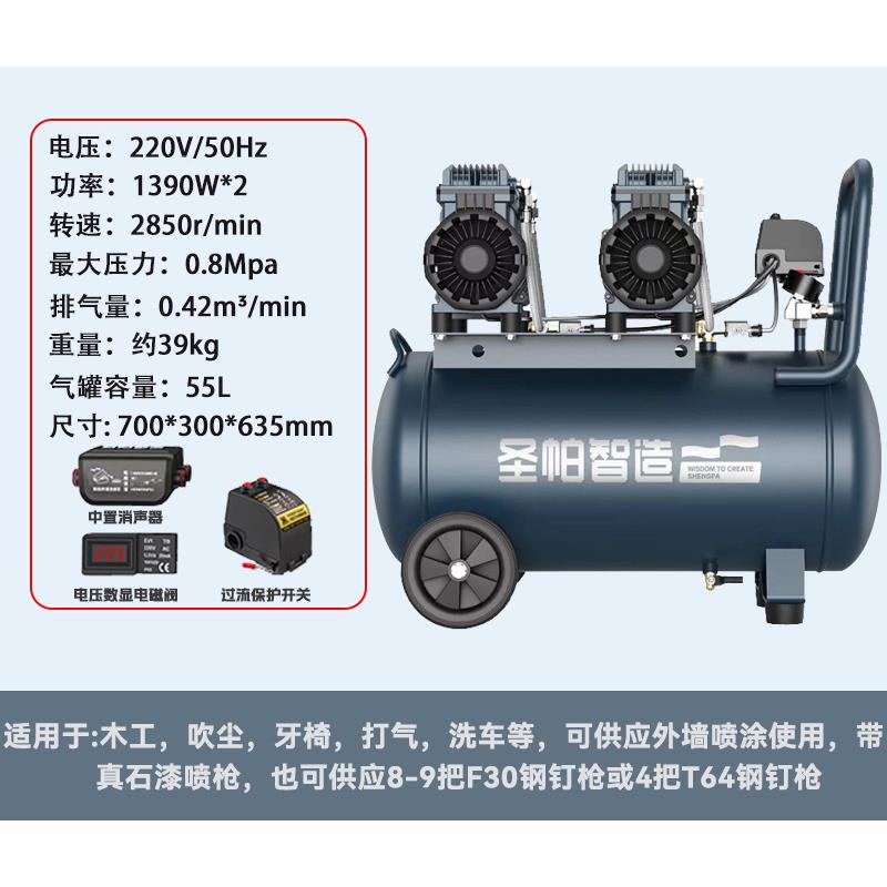 外墙喷漆无油空机65L打气泵NXJ喷真0石漆专漆用6L静音200小压板砖