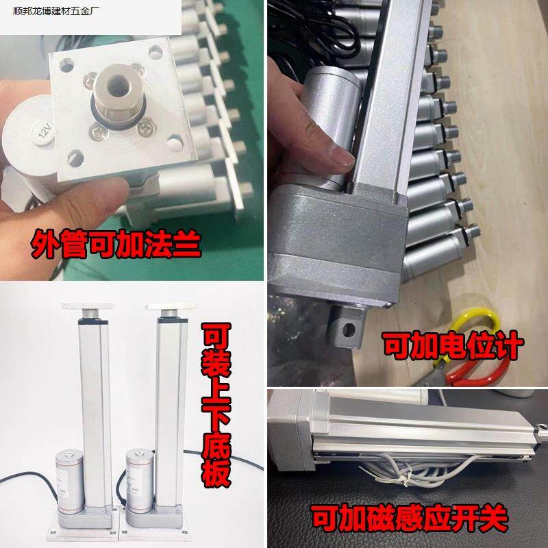 级电动推杆伸缩杆直流推杆电机业升1降器小型电缸2V24V4WCT8工V00