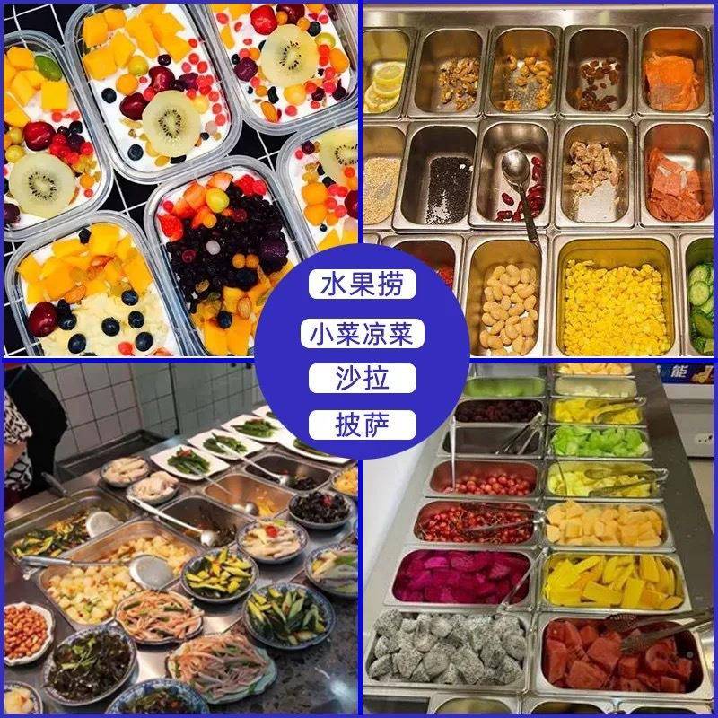 沙拉台商作用水果捞展示风冷冰粉柜冰粥工台菜披萨KOV撒料台凉开