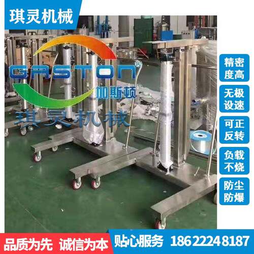 小型化工立式混合液体涂料搅FPX厂用合降拌机加高混气动升分散机