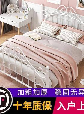 铁架艺床固公主床网红单人双人床IXW儿童铁轻奢1.2米1铁.5米加1萍