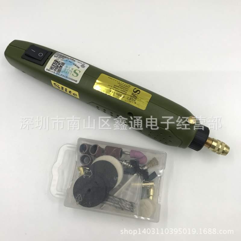 式P-50-11A充电电磨充笔电雕刻迷0你小电ZAS磨机微型