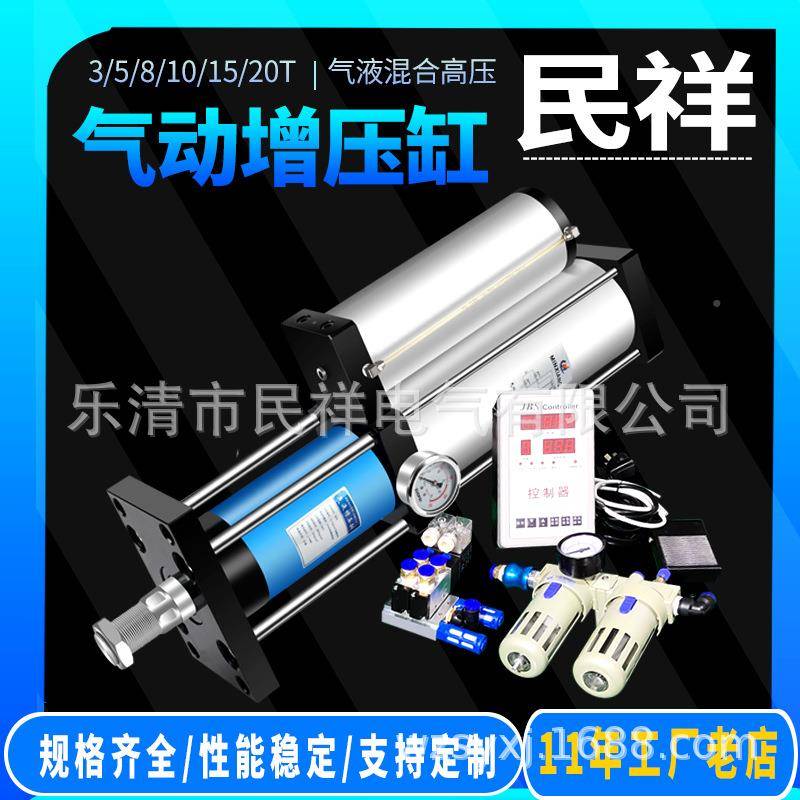 液增压缸MPT3T气5吨WRI8T10T15水平装安横向装快速气安动快速缸