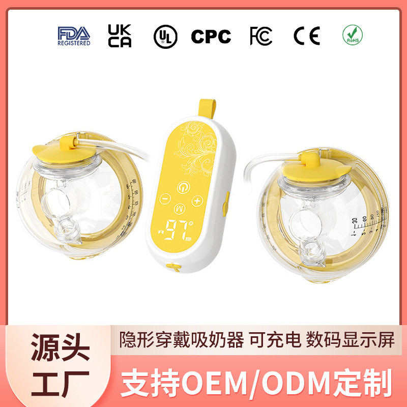 电动吸奶器一拖二无线一体双边母乳吸乳免手扶带按摩全自动吸奶器