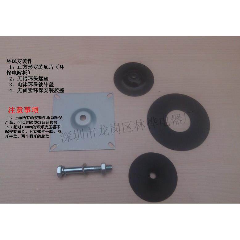 220v转1v24V3V6V428V5无品牌/0V5558V60V63V电源变压器600W