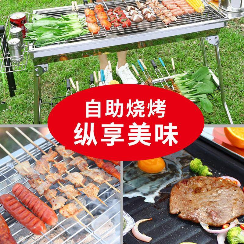 大号不钢RXH烤木炭户外烧炭烤架炉烧锈烤炉野外家用碳烤炉子全套