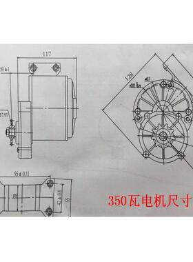 2减速电机MY1016Z2-250W长轴电机机无品牌/有刷电12V4V36V