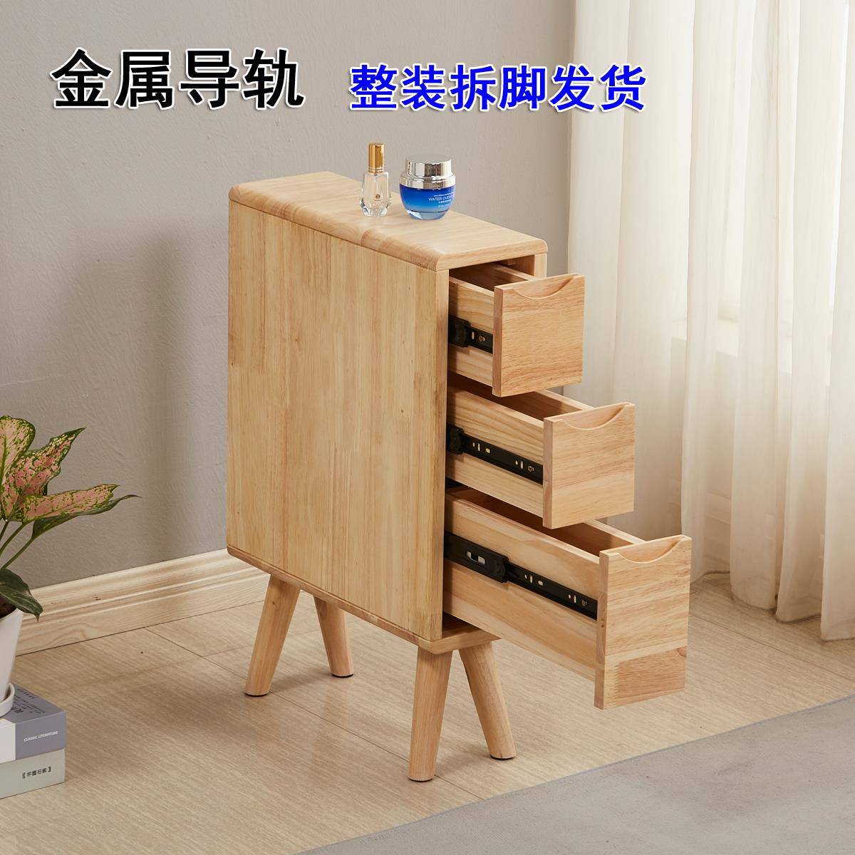 N5全实木超迷你HTP15cm窄床头柜小边小户型极窄20床厘米宽25公型