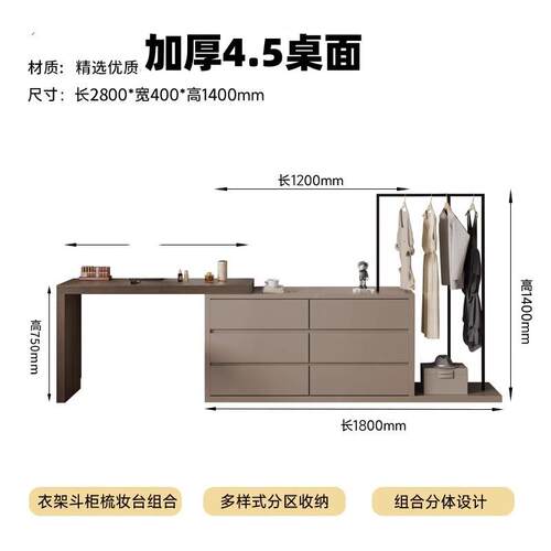 简现代斗柜梳妆一台体实木约小型卧室网红多能转角UJI化妆桌功收