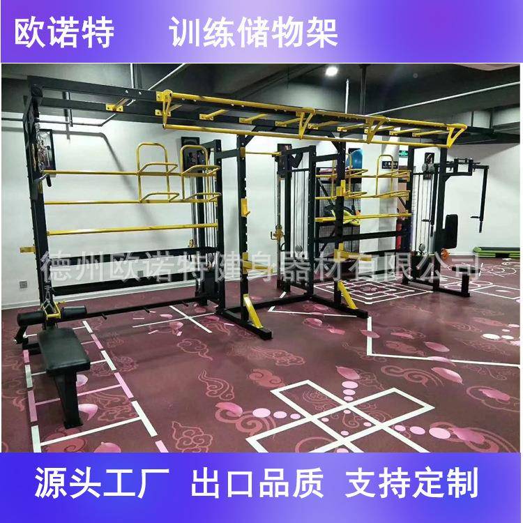 欧商用健身综合力诺特ONT-360H量训练架储物架卧推深蹲架多材功能