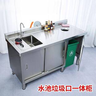 单厨房不锈钢水槽操作台加厚支水洗菜洗碗架商用槽HYH池双槽