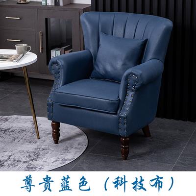 古m美y式式布艺单人家用沙发欧简约F77JHMT6复老虎椅皮艺小户型阳