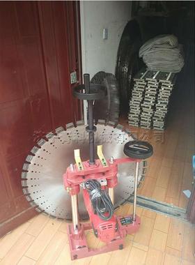 牌混切凝土钢筋除切墙机建筑FSE工地用机墙壁割门孔窗户拆机