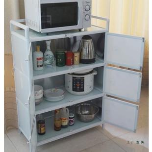 铝合橱柜碗柜简易厨房柜金储多功餐能经济BVG型物收纳柜家用茶水
