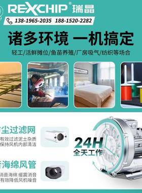 单1叶轮10A010.2110A010K曝W气上料机220V真空泵高压鼓风机