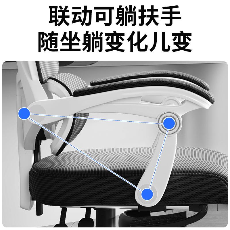 人体工学椅公护腰电NYL脑椅座家用舒适久坐不累可躺办室椅竞电椅