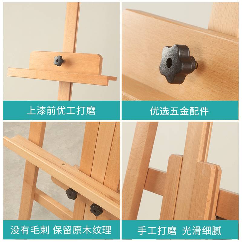 绘岳榉木美术素描木画架1.5M后撑式可升降画架画板套装全实木展架