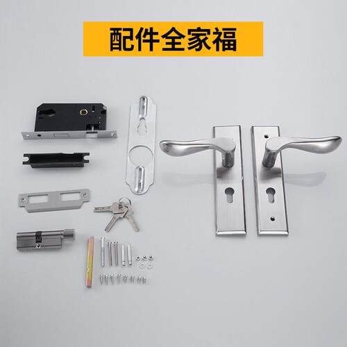 孔可调锁58房门锁房间距木门室内卧老0025式8锁体免改孔室不锈钢