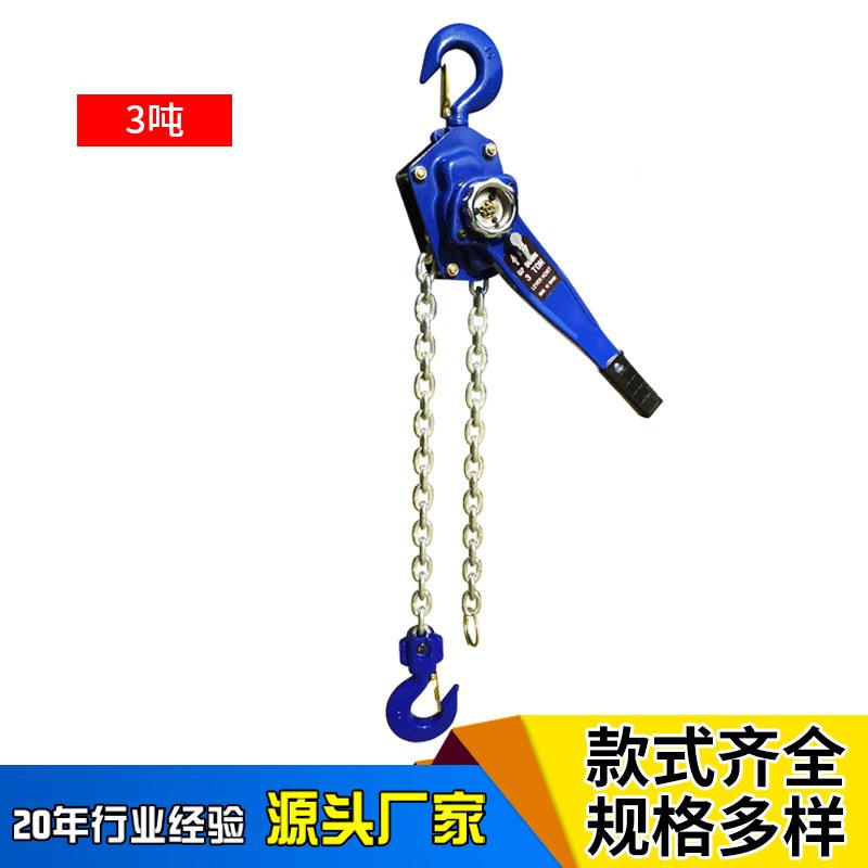 手扳葫VDB芦一吨用倒链手引动葫芦家手板拉紧线摇吊葫芦起重牵葫
