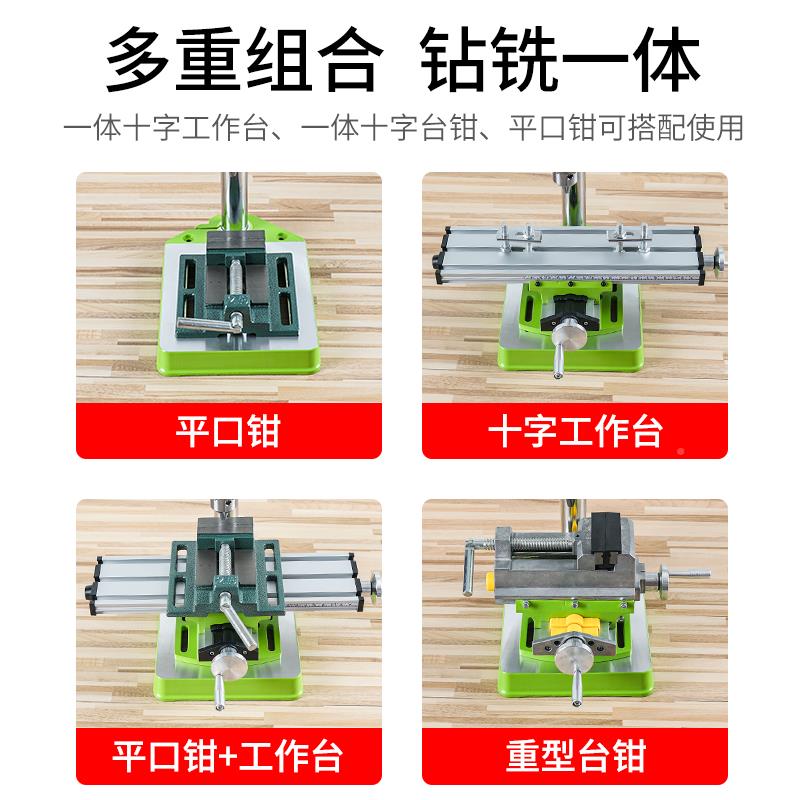 重型十字十字台钳平口钳台虎钳钻床变铣床双向动移台台钳作工电钻