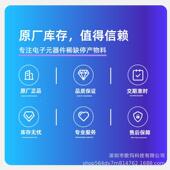 器件一站式 FMA B461XGEEMI滤波器航空配航天设S备专用电子元 OM单