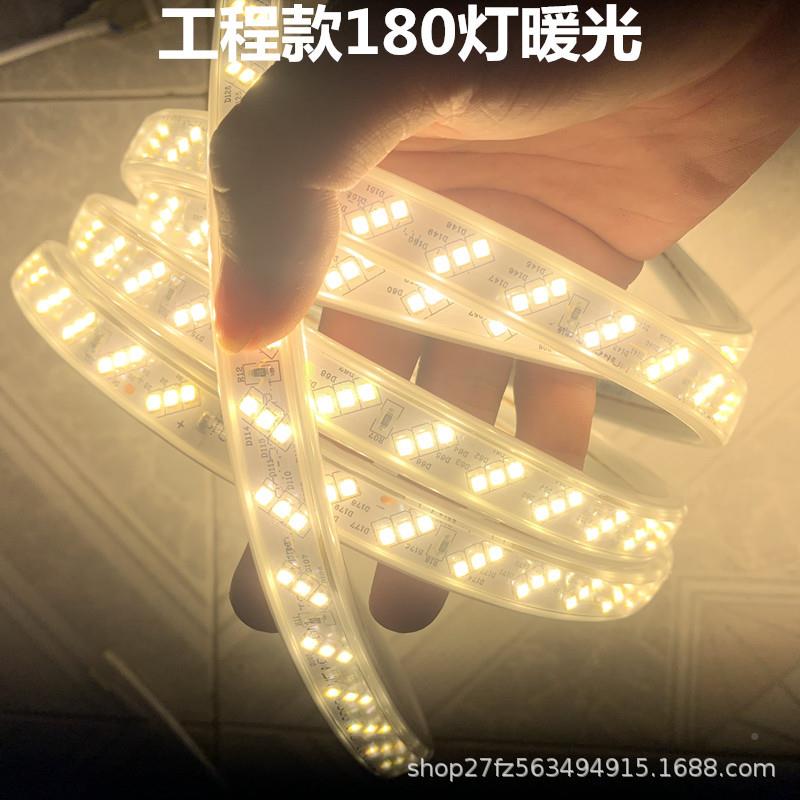 工程款lMSR632e压d灯带双排1三排家装高亮灯珠带户外防雨高80柔性