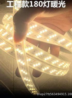 工程款lMSR632e压d灯带双排1三排家装高亮灯珠带户外防雨高80柔性