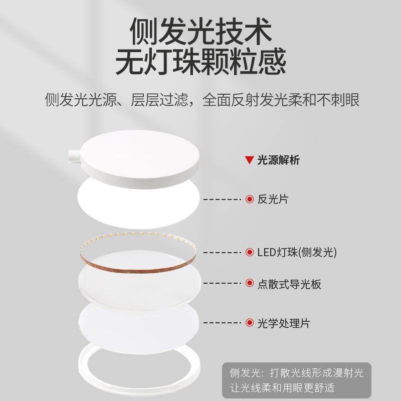 头led可调幅圆度三档调光扁灯床书桌72卧室夹灯罩简约护,家装灯饰光源,阅读台灯(护眼灯/写字灯),淘宝优惠券,粉丝福利购,淘宝优惠卷