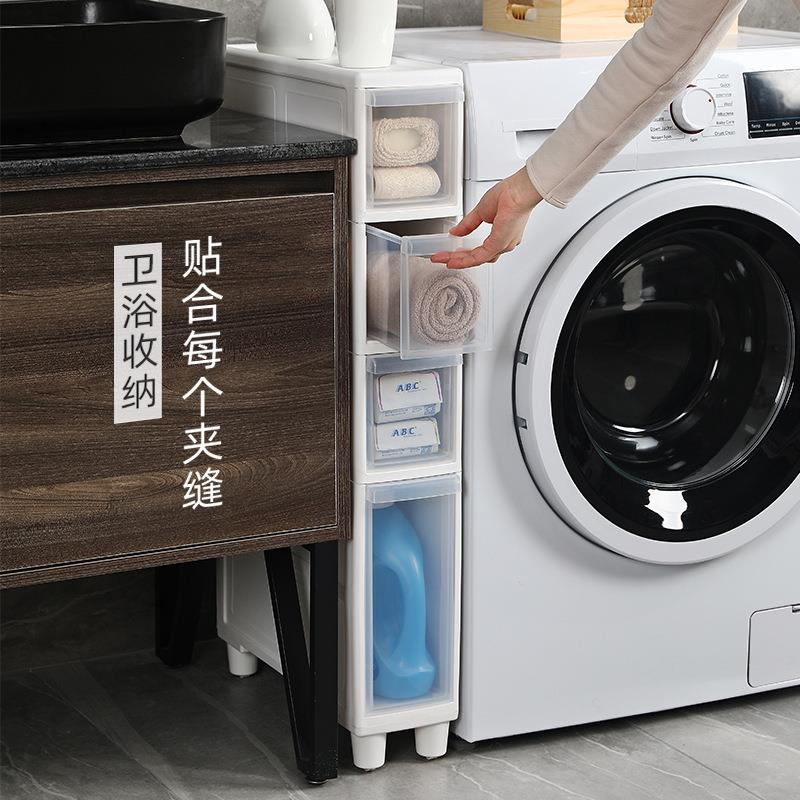 夹缝收纳柜屉式缝隙储物柜JH-7005子浴置卫生间厨房超抽窄冰室箱